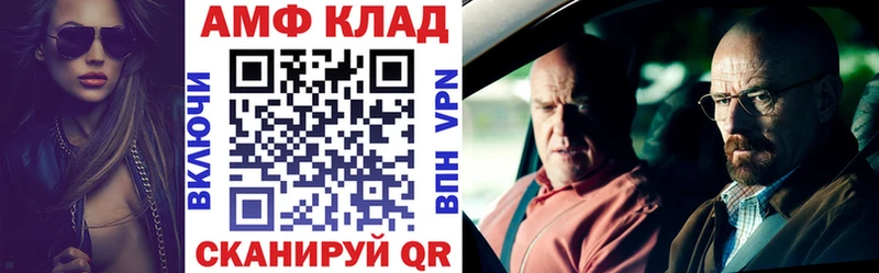 как найти   это наркотические препараты  Amphetamine 97%  Семикаракорск 