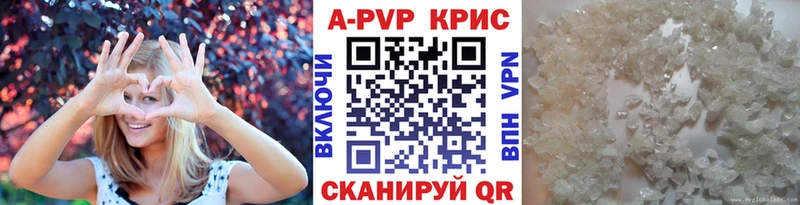 сайты даркнета какой сайт  Семикаракорск  Alpha PVP Crystall 