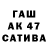Меф 4 MMC Malik Wesson