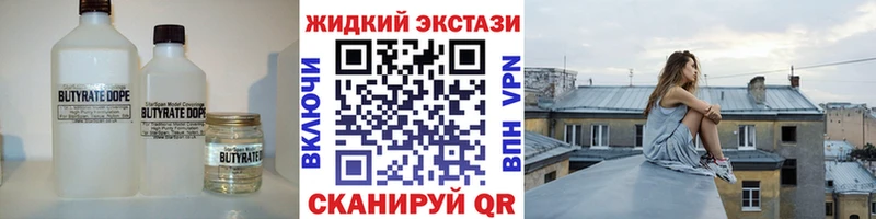 БУТИРАТ Butirat  Семикаракорск 