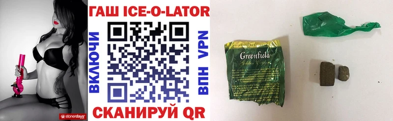 ГАШ Ice-O-Lator  Семикаракорск 