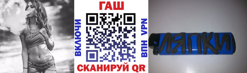 ГАШ Ice-O-Lator Семикаракорск