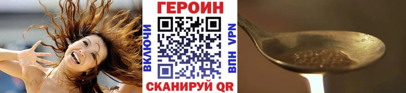 ГЕРОИН гречка  Семикаракорск 