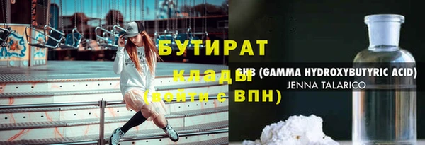 бутик Беломорск