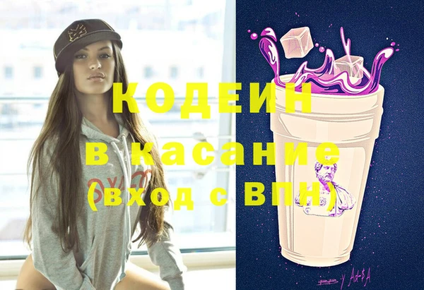 кристаллы Белоозёрский