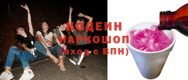 бутик Беломорск