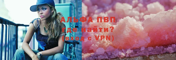марки nbome Белокуриха