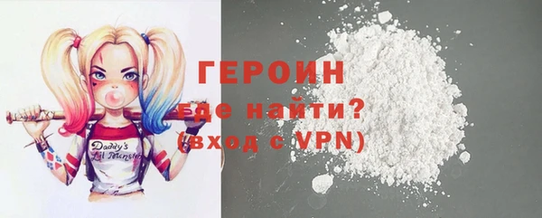 кристаллы Белоозёрский