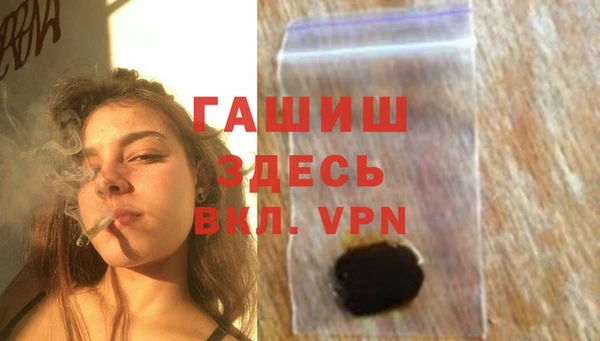 бутик Беломорск
