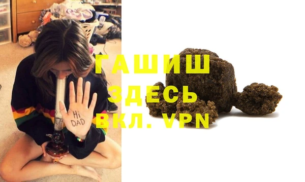 марки nbome Белокуриха