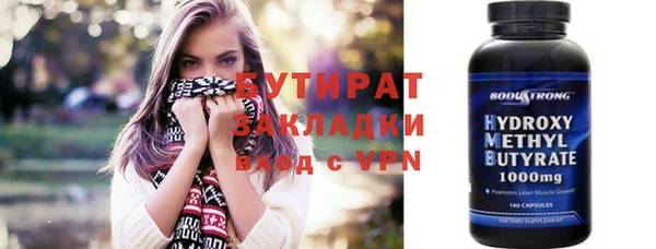 бутик Беломорск