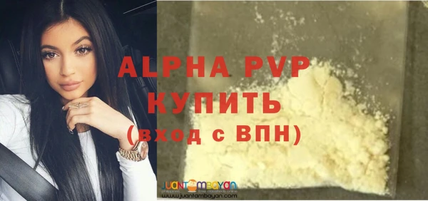 кристаллы Белоозёрский