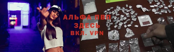 бутик Беломорск