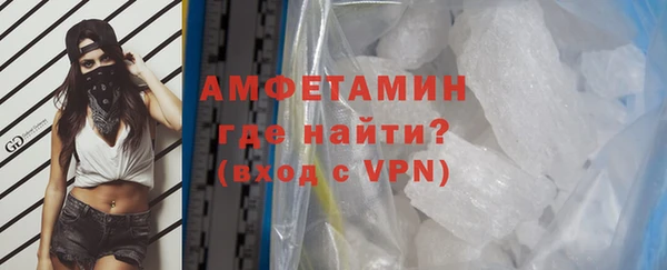 кристаллы Белоозёрский