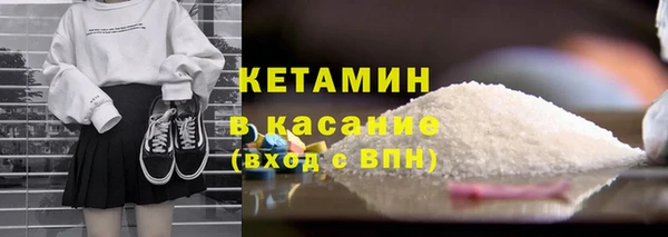 кристаллы Белоозёрский