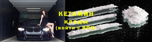 кристаллы Белоозёрский