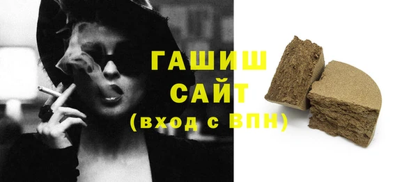 марки nbome Белокуриха