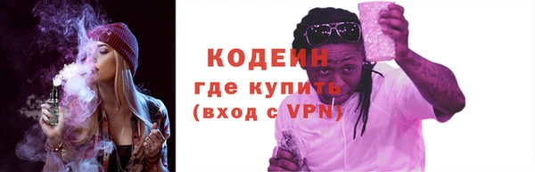 марки nbome Белокуриха