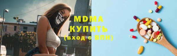 бутик Беломорск