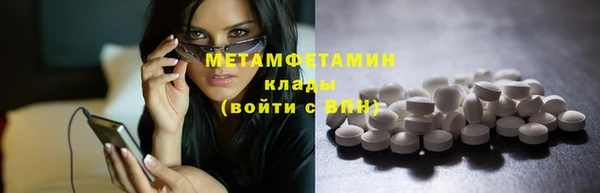 бутик Беломорск