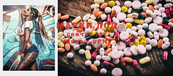 марки nbome Белокуриха