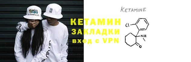 кристаллы Белоозёрский