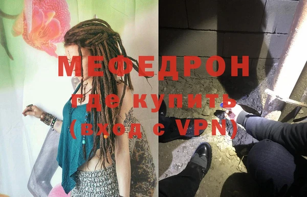 индика Балабаново