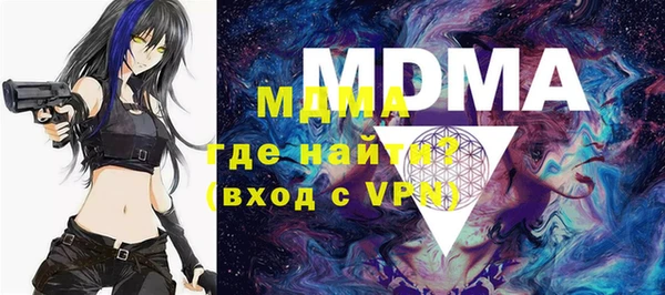 кристаллы Белоозёрский