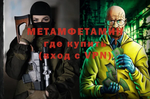 марки nbome Белокуриха