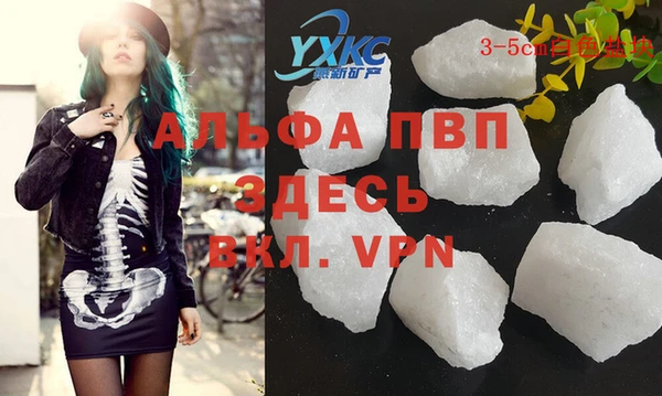 кристаллы Белоозёрский
