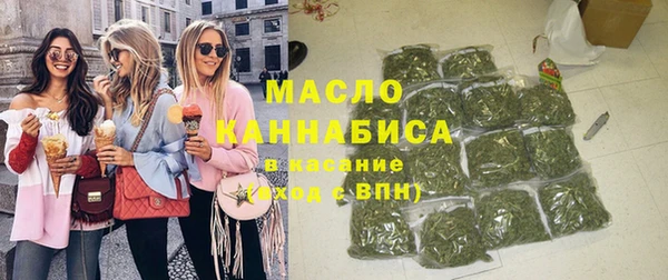 марки nbome Белокуриха