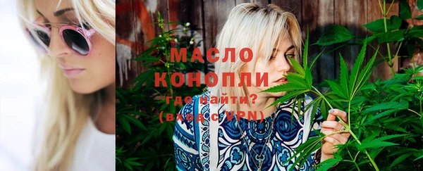 марки nbome Белокуриха