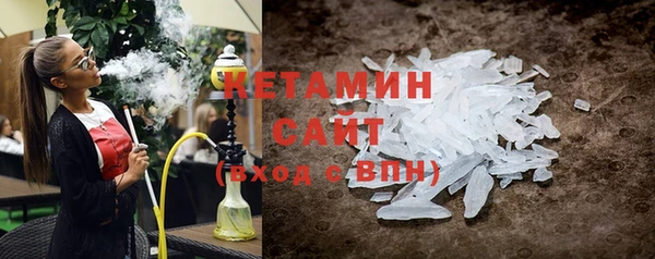 бутик Беломорск