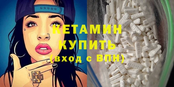 кристаллы Белоозёрский