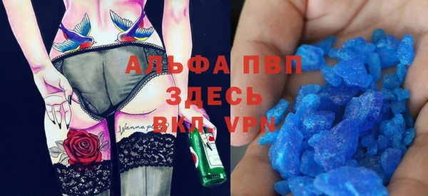 бутик Беломорск