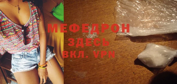 кристаллы Белоозёрский