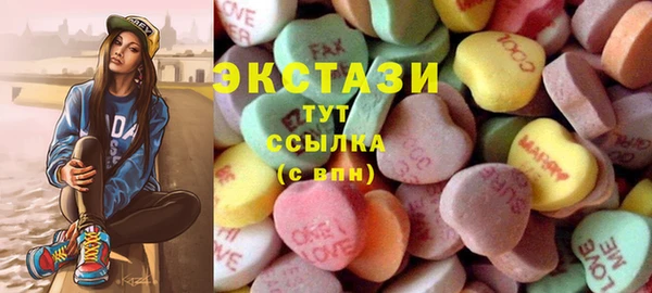 марки nbome Белокуриха