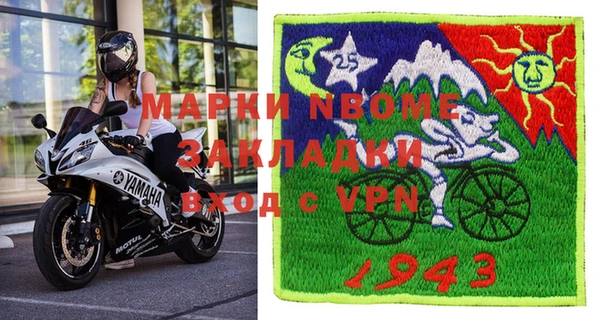 бутик Беломорск