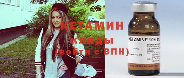 кристаллы Белоозёрский