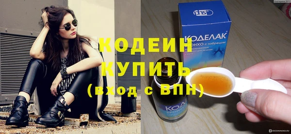 меф VHQ Осташков