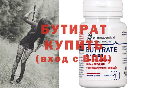 кристаллы Белоозёрский