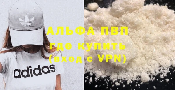 кристаллы Белоозёрский