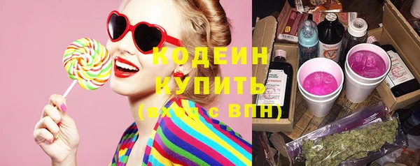 марки nbome Белокуриха