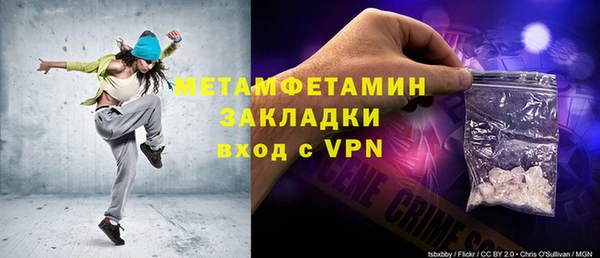 кристаллы Белоозёрский
