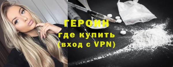 бутик Беломорск