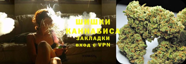 марки nbome Белокуриха