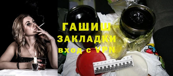 бутик Беломорск