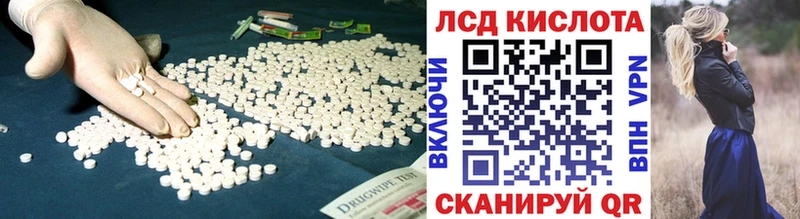 ЛСД экстази кислота  где найти наркотики  Семикаракорск 