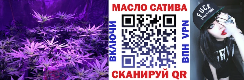 цена   Семикаракорск  ТГК вейп с тгк 